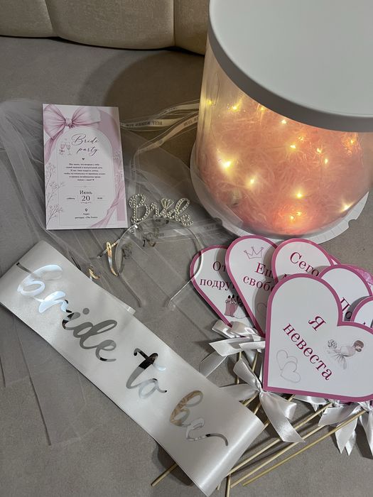 Bride Box для самой красивой невесты