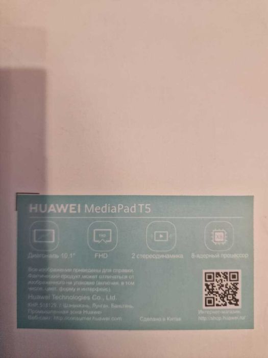 планшет huawei mediapad t5
