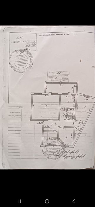 Продаётся 5/5/5 квартира