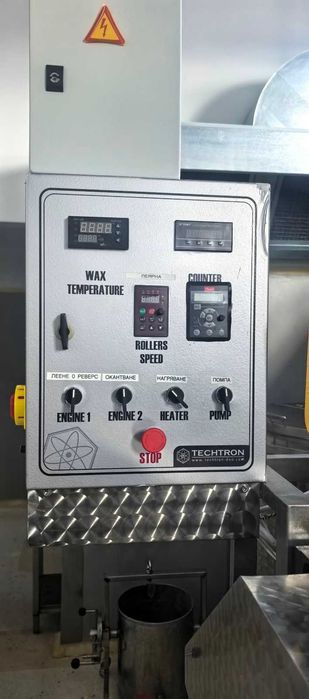 ЛИНИЯ ЗА ВОСЪЧНИ ОСНОВИ - пчеларско оборудване