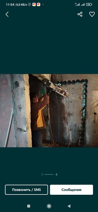 Алмазный бур отбойный молоток всё есть инструмент болгарка