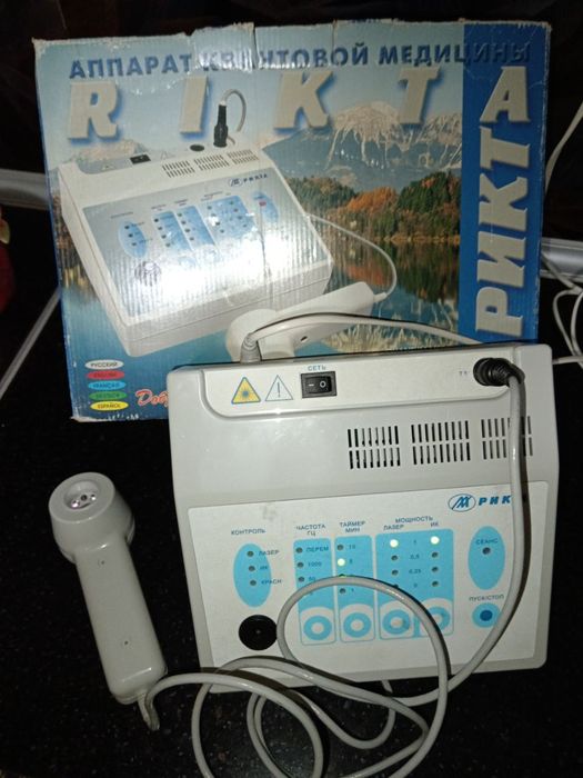 Magnitli lazerli apparat