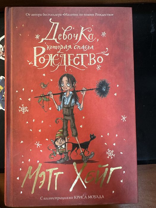 Книги в отличном состоянии