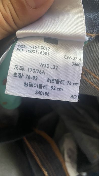 Levi дънки мъжки 31/32