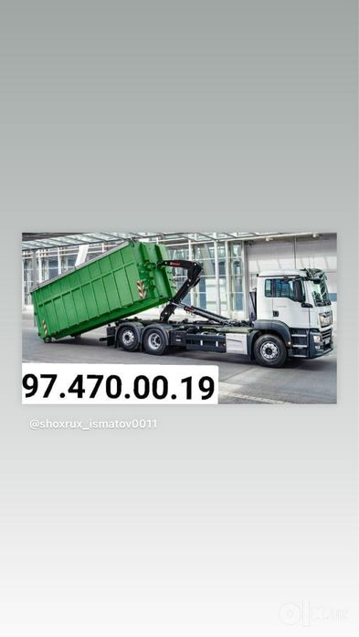 Мусор Контейнер 20м3