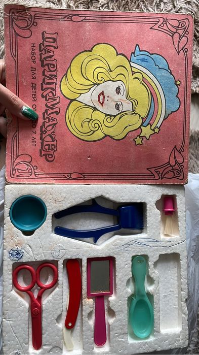 Парикмахер ссср