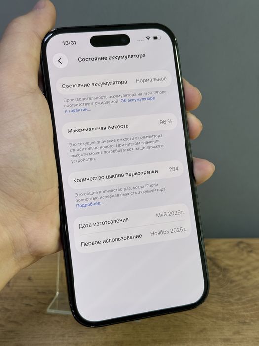 iPhone 16 128 GB | Mobile Zone
