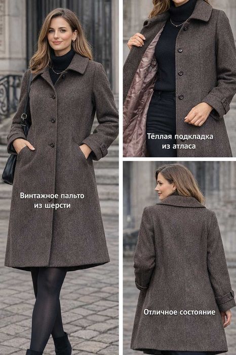 Женское винтажное пальто | тёплое демисезонное | классика ретро