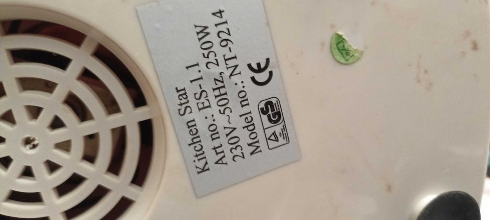 Соковыжималка электрическая