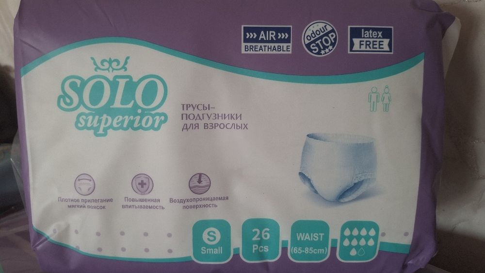 Срочно памперс сатамын