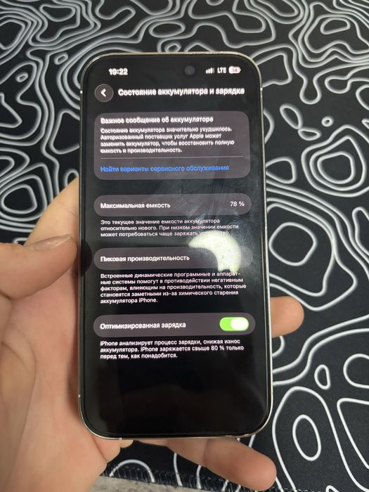 Продам , iphone 14 pro