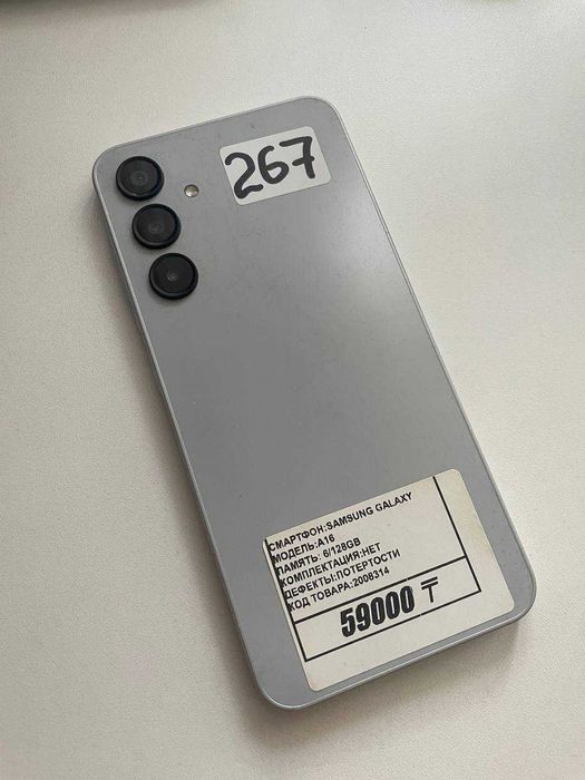 Samsung A16 6/128gb