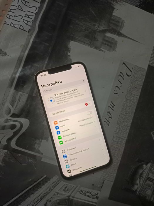 IPhone 12 Pro Max 128Gb