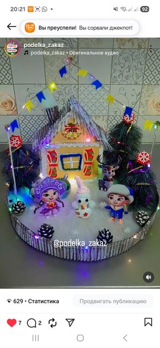 Поделки в садик школу