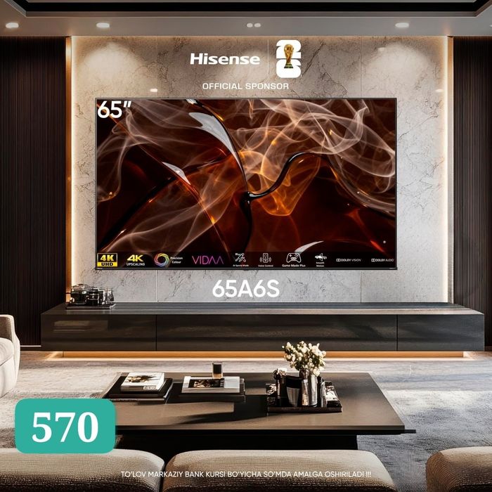 Телевизор Hisense
