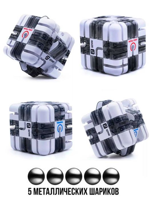 Головоломка-лабиринт-куб, 3D Magic Cube