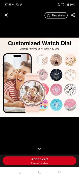 Смарт часовник Kumi k6