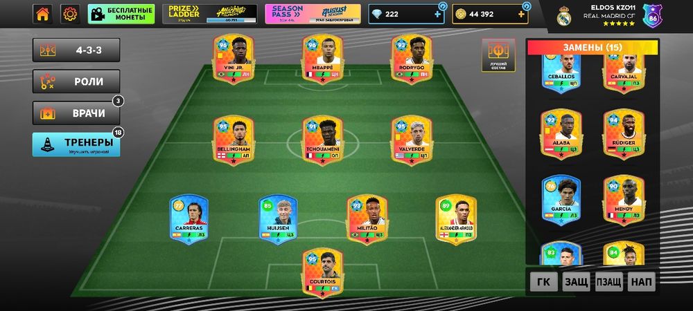 Акаунт дримлига 2025