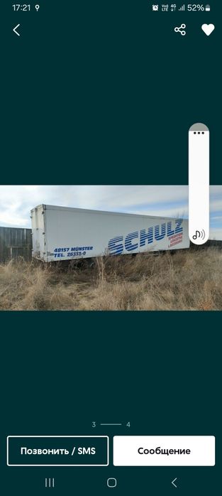 Продам термобудку