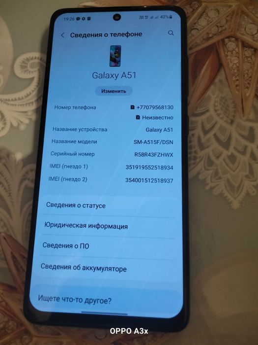 Самсунг а51 гб128