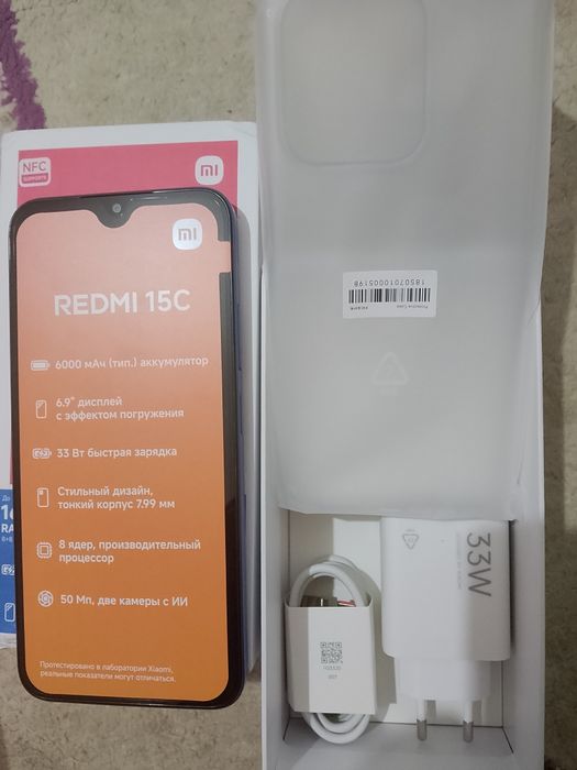 Xiaomi Redmi 15C