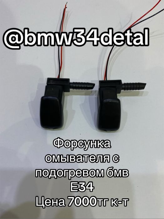 Ручка бардачка с ключом на бмв Е34