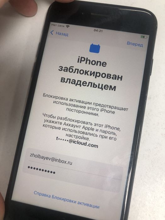 Продам Iphone SE 2 generation 128gb