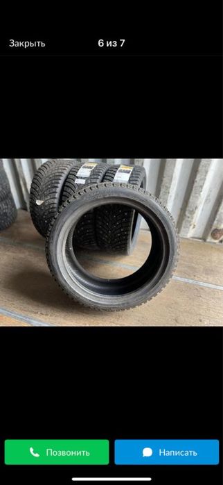 Зимние шины 245/40R19 Pirelli