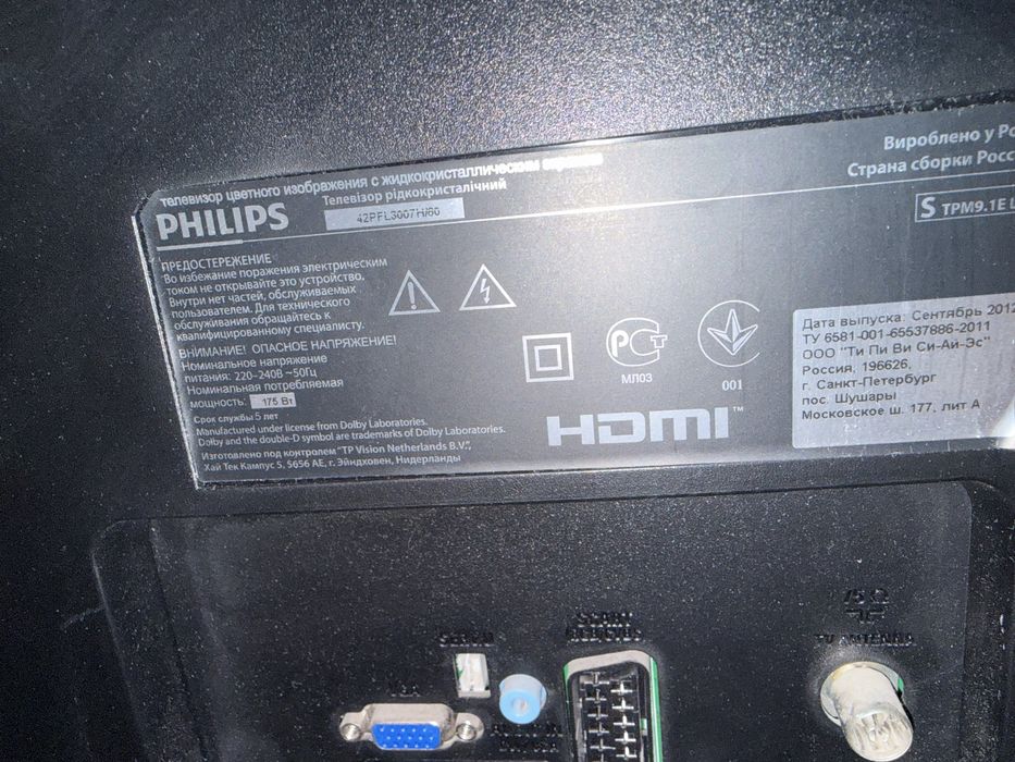 LED телевизор Philips диагональ 42
