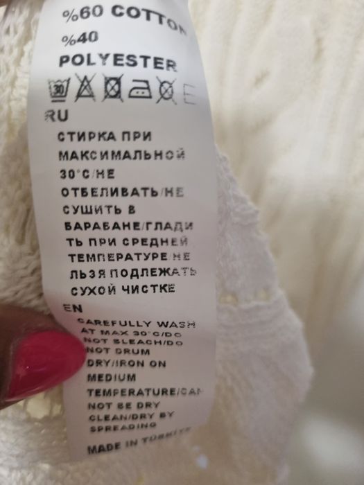 Уникална бяла плетена рокля