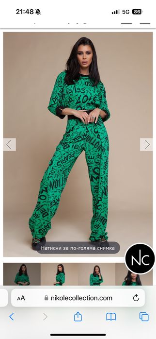nikolecollection дамски сет