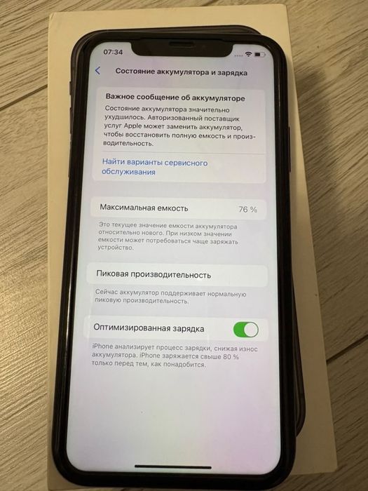Iphone xr в хорошем состоянии