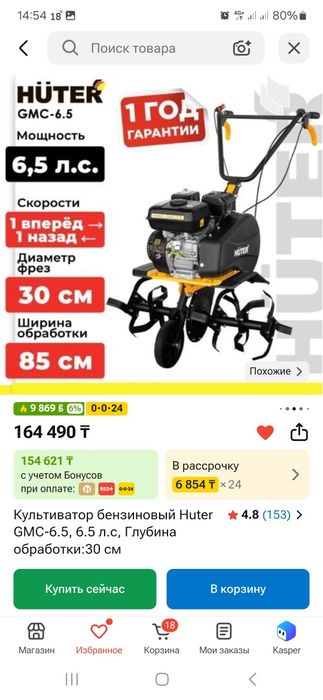 Продам мотокультиватор.
