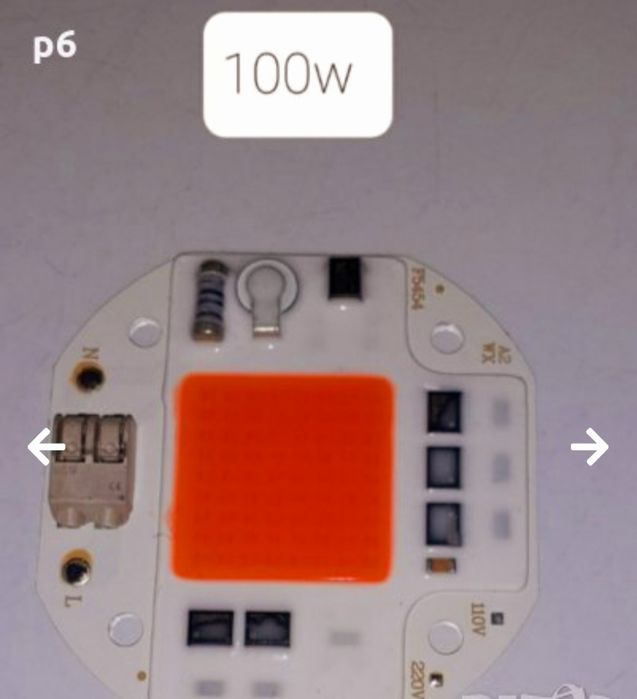 100w,200w,300w Прожектор за бърз растеж,Разсад,Фито лампа,Растения,Лед