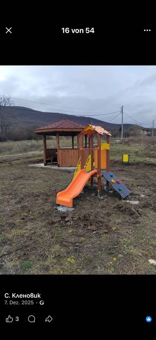 Обява за имот в Радомирско