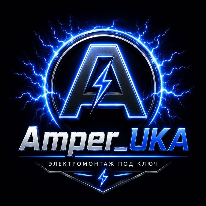 Услуги электрика