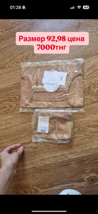 Продам новые вещи loomknits