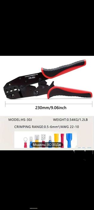 HS-30J Прочный ручной обжимной инструмент