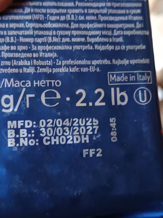 Кафе на зърна Лаваца Lavazza Gran espresso 1кг