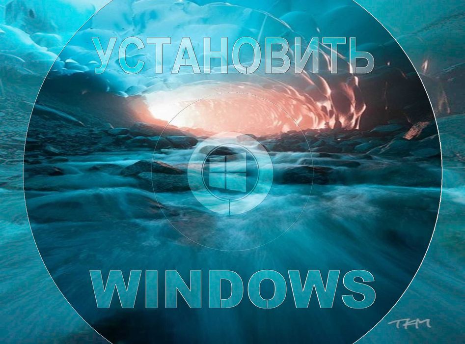 Виндос 11 | 10 официальный и программы office для Виндоус