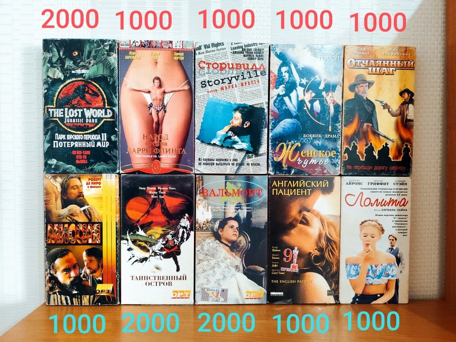 Видеокассеты vhs#4 (обновлено)