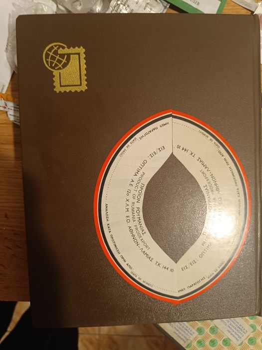 Album timbre original 3000 lei