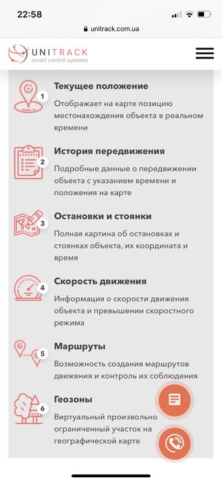 Teltonika gps трекер