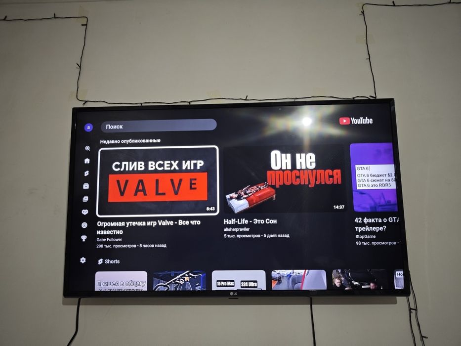 Телевизор LG 4K 43.