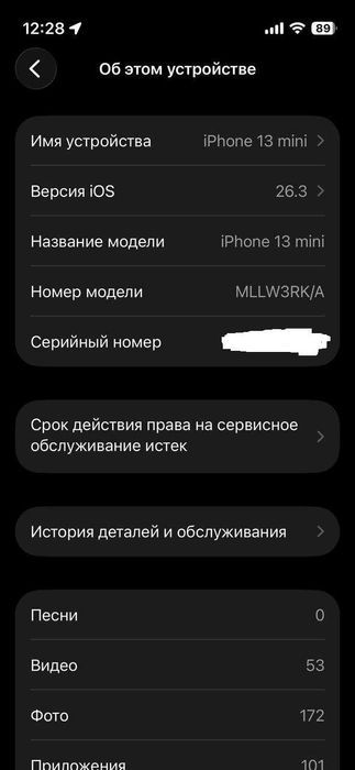 iPhone 13 mini 128gb