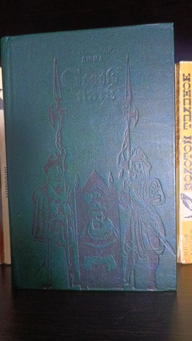 Продам книги недорого