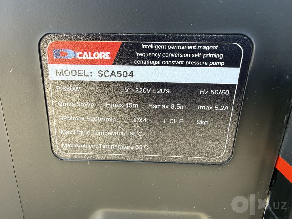* * Самовсасывающий частотный насос SCA504