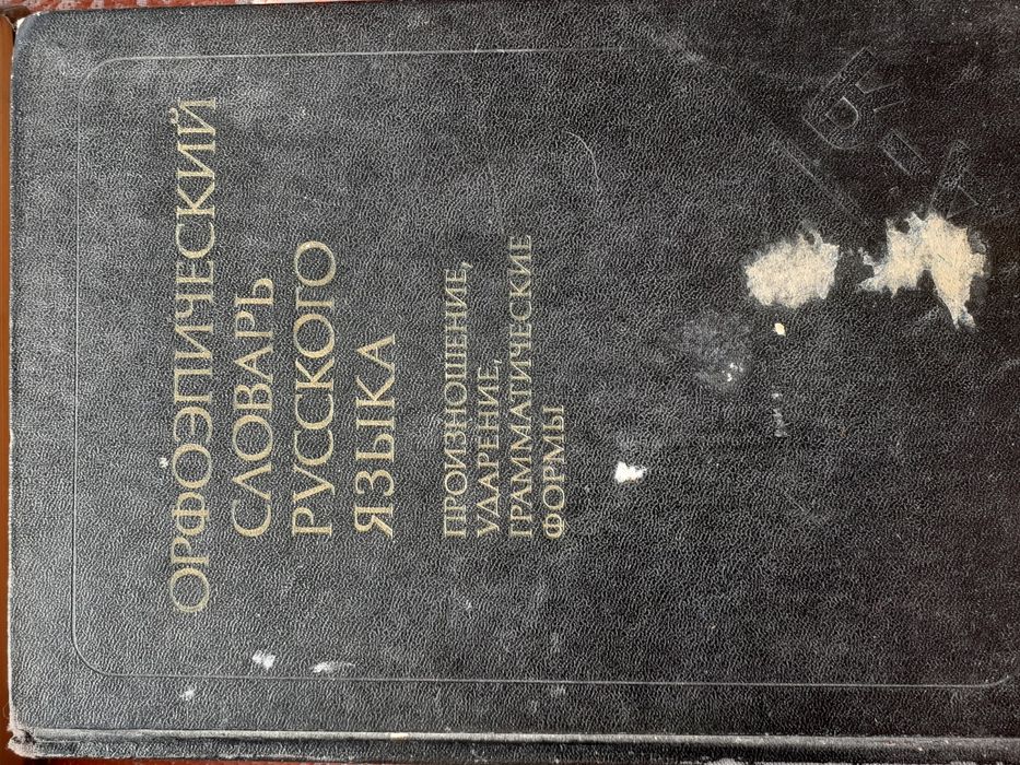 Энциклопедии, справочники