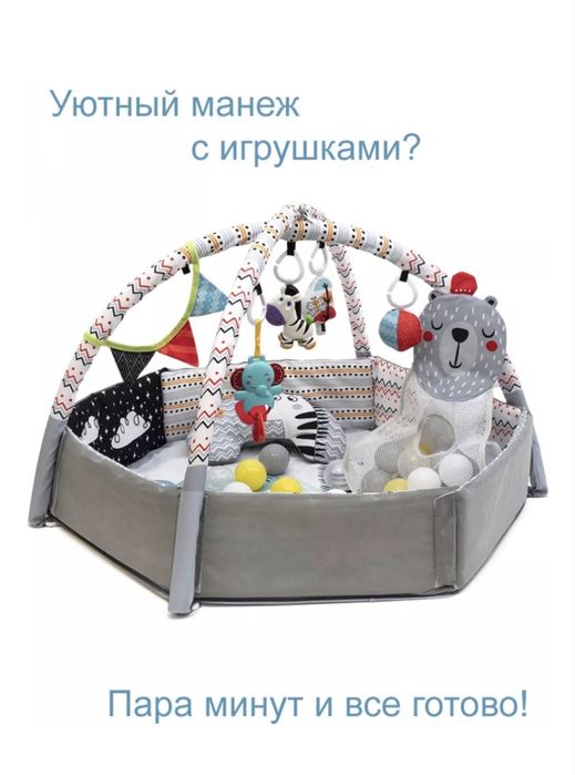 Продам развивающий коврик