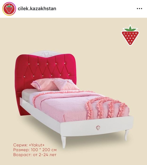 Продам кровать детская